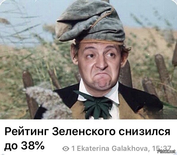 Все ждали Слугу Народа. А вот сейчас видно начало доходить, что реальность и тв сериал разные вещи.