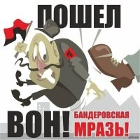 Да ладно, ты по лексике прокалываешься. Хотя ты даже не знаешь, наверное, что это такое.


"Поезда с нациками" были только в Крым - но их там встречали прямо на вокзалах и пи..ли всем, что под руку попадется, чтобы свидомую заразу не распространяли.

А в "зону АТО" нациков завозили транспортными средствами ВСУ. В составе тербатов.

И других нациков на Донбассе отродясь не появлялось.
