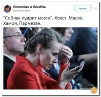 Телеведущая Собчак обвинила сторонников схиигумена в нападении