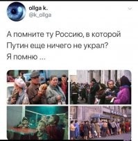 Сраная соплячка.