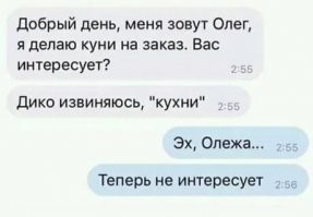 "способных работать лишь языком"

Пусть идут делать "кухни" на заказ.
