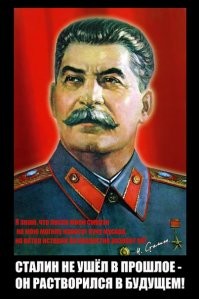 Про чёрные воронки вы рано все забыли. На большой арене все от3,14ждены. Сейчас вся власть будет у него и огребутся все кому медали до этого давал.