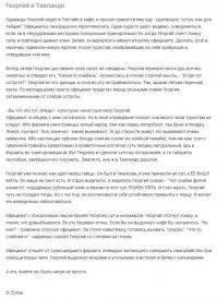 Патология толлерастии