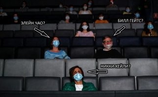 Это что за кинотеатр такой на первом фото?