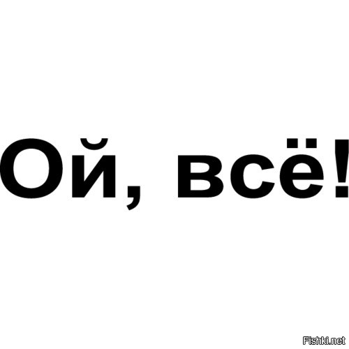 Солянка от 28.06.2020