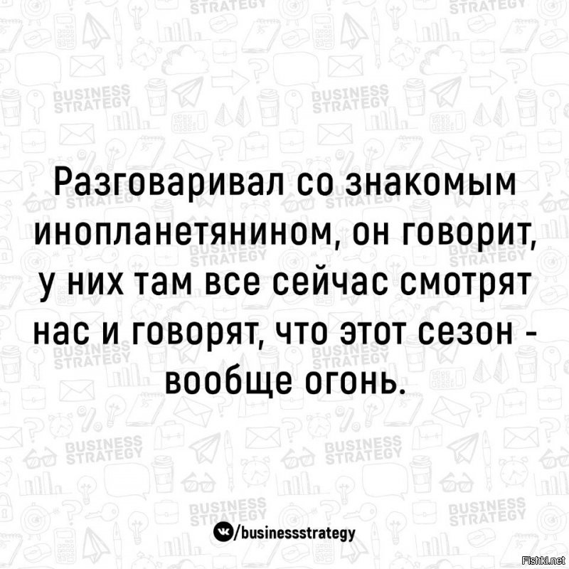 Солянка от 29.06.2020