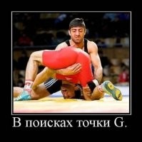 Ученые упорно продолжают искать G-точку - и не могут найти