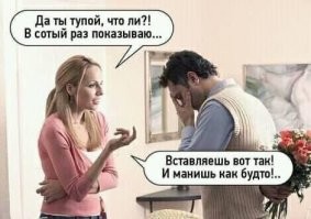 Ученые упорно продолжают искать G-точку - и не могут найти