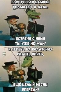 Хохотальня