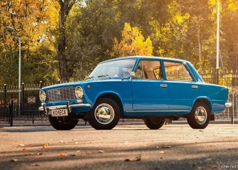 жигули...