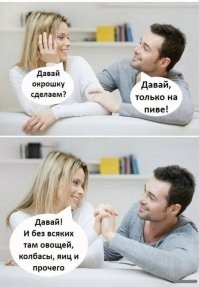Хохотальня