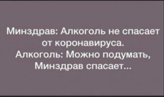 Смешные картинки