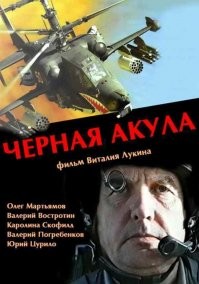Если брать все фильмы про акул-убийц, тогда уж и этот.