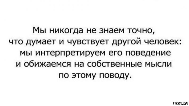 Вообще не пью.  Только для тебя же это значения не имеет,  правда?
