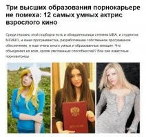 Дамы больше под эту категорию подходят...
