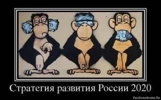 Красноярский ведущий "Вестей" уволился в знак протеста против поправок в конституцию