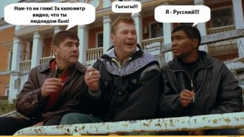 сначала прочитал "всех подряд"