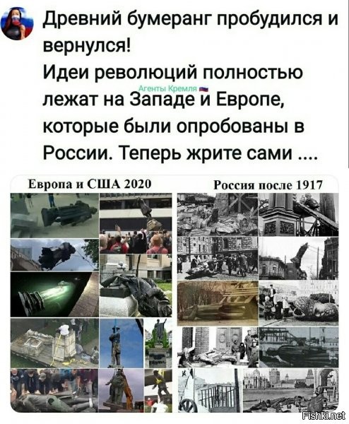 скорее бумеранг, который вернулся, это еще одна ширма, как и эпидемия...а под капотом - сокращение населения страны, той самой, которая всех задолбала и живет на пособия...так и великими можно снова стать..без шуток, кстати... ну вот ща негры всех окончательно задолбают, а люди ж уже за стволы то взялись, просто пока не стреляют...а потом начнут...и поголовье избиралетелей демпартии очень сильно уменьшится..но прикол в том, что потребителей пособий станет меньше, а так же меньше станет преступлений...значит и бабла на содержания зэков меньше надо...в США - это многомиллиардные расходы. и это лишь пару "пунктиков" "на подумать"...а если развить мысль, то там нехилый профит в итоге будет....
ну как одна из вариаций теории заговора. на гениальность и что так будет - не претендую...