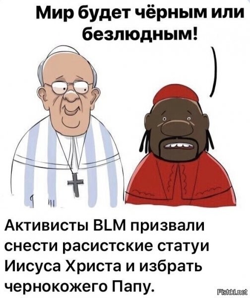 даешь крестовый поход против негрилл! :)))) Deus vult!!!!!
