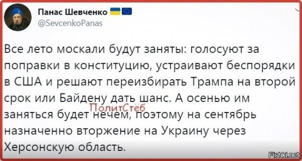 а почему там?)))) точнее, почему только там?) или кому то не ясно, что если такой шаг будет, то ударят для начала - ВЕЗДЕ... а потом уже десант в Одессе и рядом с фланга с Приднестровья. Херсон - да, из Крыма. Донбасс? ну там ваще будет ого-го... и через Харьков будь здоров прилетит..а так же будет оплеуха в Сумах, "подачи по шее" калибрами по куеву и прочим незалежностям, а еще не факт, что со стороны РБ в гости не зайдут :)