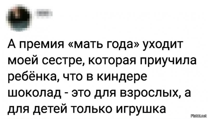 Солянка от 30.06.2020