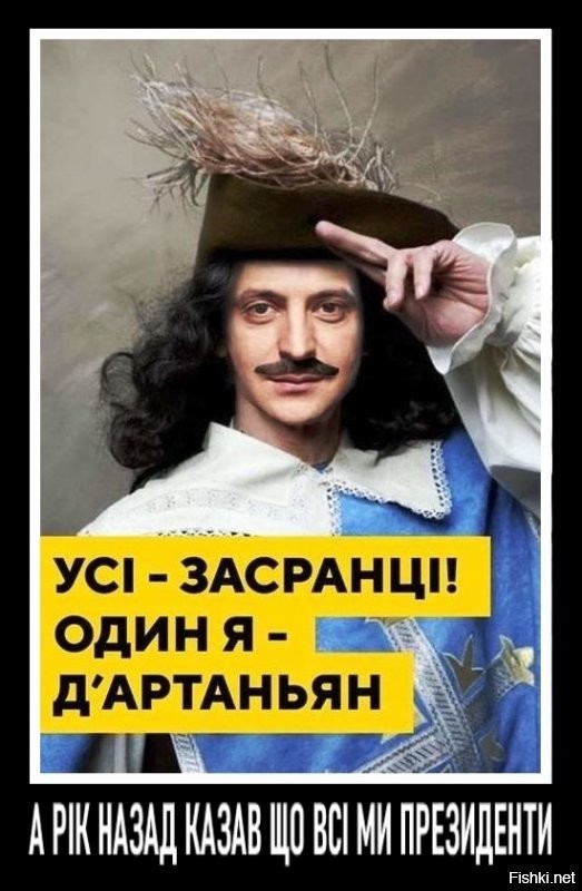 Политические комментарии 2