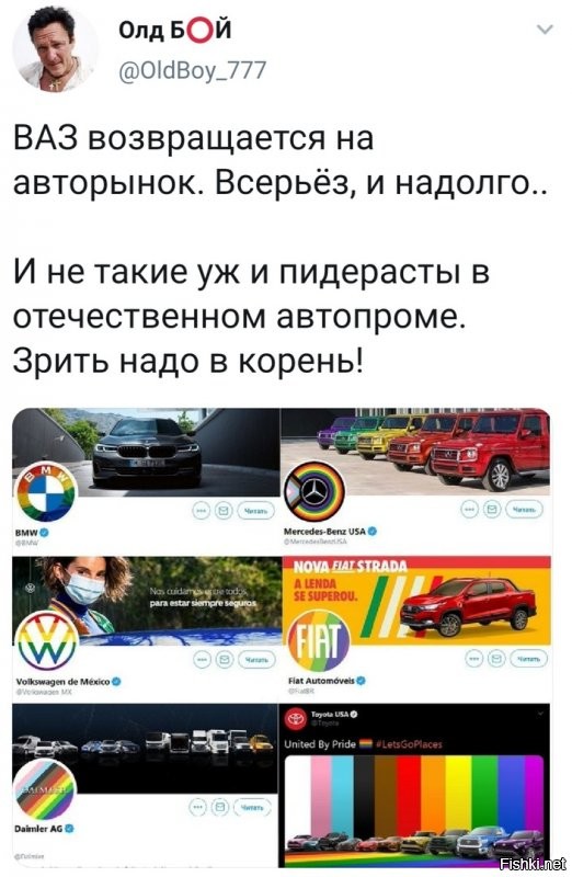 Политические комментарии 2