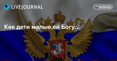 Вот же лохи! У нас такая жена не побиралась бы на должности помощника, а стала бы бизнесвуменшей- миллиардершей