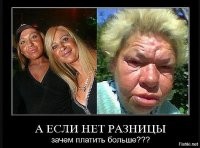 Ожидание и реальность: фото девушек в Instagram