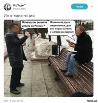 Красноярский ведущий "Вестей" уволился в знак протеста против поправок в конституцию