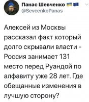 Красноярский ведущий "Вестей" уволился в знак протеста против поправок в конституцию