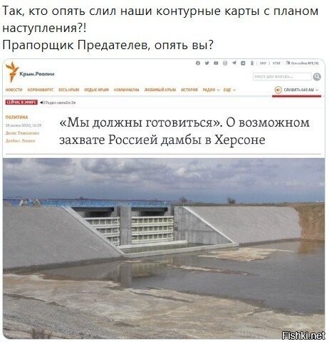 а зачем захватывать дамбу если ее можно быстро и дешево расхренячить?! 0о