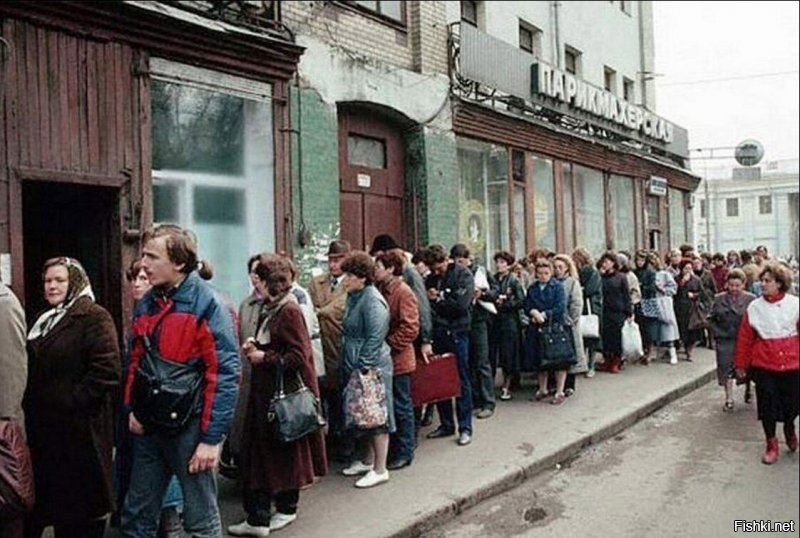 У нас в России тоже не всё так гладко было.