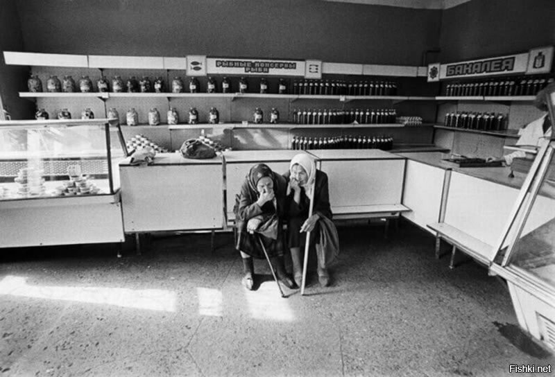 У нас в России тоже не всё так гладко было.