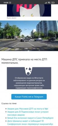 Постоянно такая фигня! Как это смотреть?
