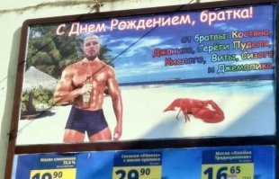 Братки с радужным отливом:))