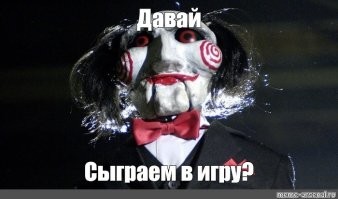 Смешные картинки