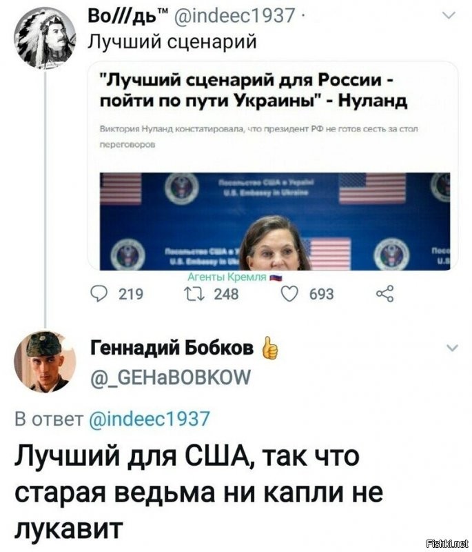А получилось, что путём Украины пошли США. Памятники сносят, книги жгут...