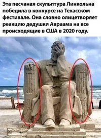 Мне вот кажутся более символичными "фашины" на подлокотниках. Ничего не напоминает?