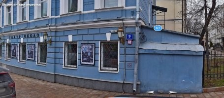 Москва, Россия
Вознесенский переулок, д. 9, стр.3
55.758340, 37.604652