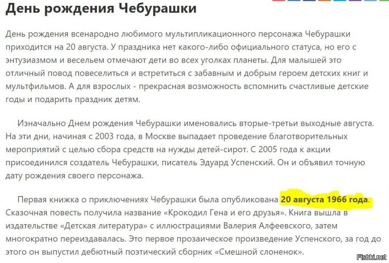 Репост-дело не благодарное(желательно проверять), разве лайки легкие...