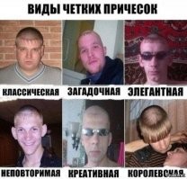 Они считают себя настоящими бруталами, но окружающие почему-то смеются им вслед