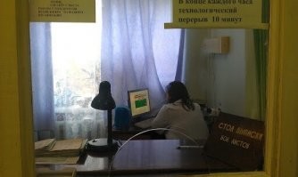 С чего вы взяли что она пасьянсы в рабочее время раскладывает? Написано ведь "технологический перерыв", значит она комп тестирует. И не час,  а 10 минут. Нечего на ответственную работницу наезжать :)