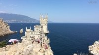 Уникальное архитектурное сооружение «Ласточкино гнездо» в крымской Гаспре отреставрируют к осени 2020 года, сообщается на сайте госзакупок.