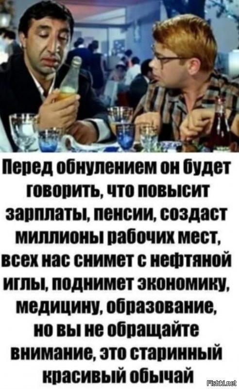 «Голос» использует «Карту нарушений», чтобы дискредитировать голосование по поправкам в Конституцию