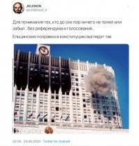 О крайней дикости французов