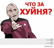 Глубокое проникновение на Airbus-е