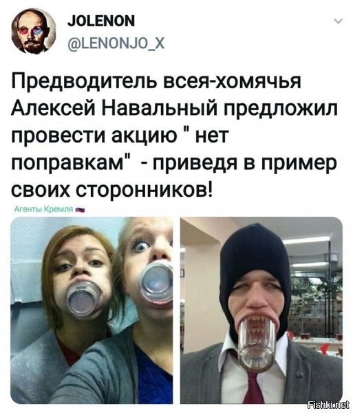 Со стаканом не круто, лошары!  Вот если бы с лампочками...