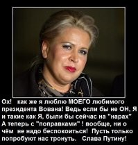 ЭЭЭххх НИЧЕГО! Вы не понимаете!  Это ВРАГИ НАРОДА! мешали Владимиру Путину сделать ВСЁ КАК НАДО! Для НАРОДА! ... Ну пока получилось только для друзей. Хм погодите ...ещё! Ещё лет эдак, 20 -30 и до Вас очередь куда ни будь дойдет! ТОЧНО!