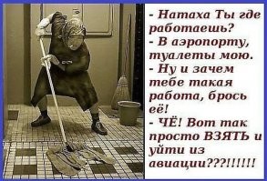 Что то напомнило старый, но смешной прикол